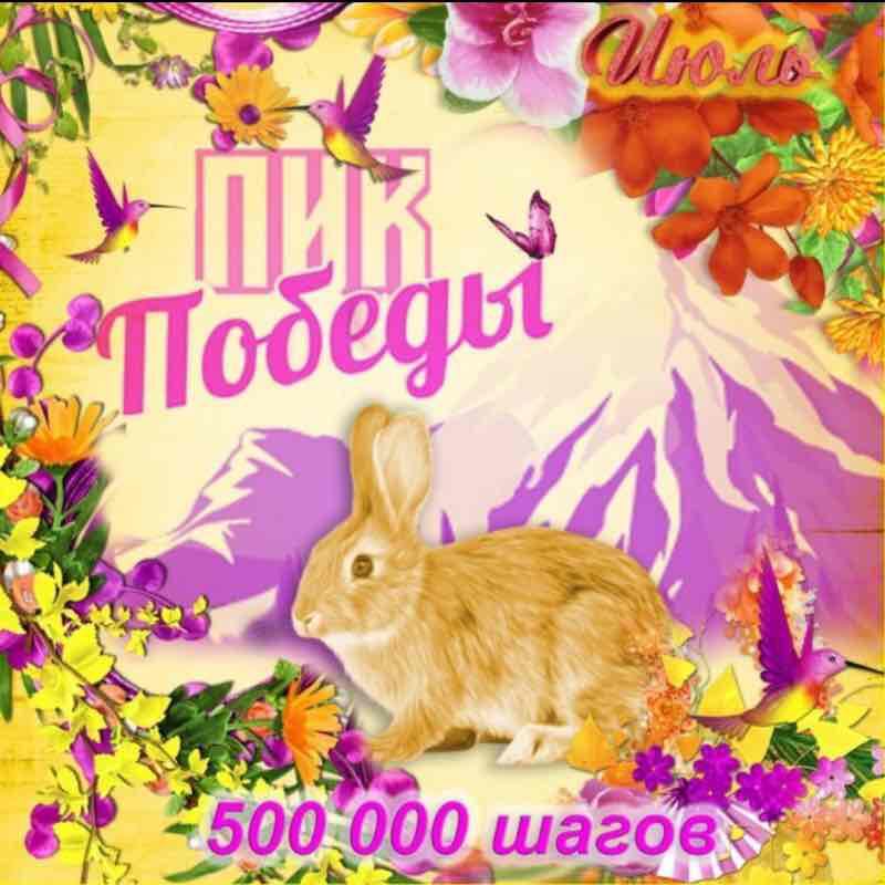 Jelenica 🇷🇺❤️🇷🇸 post 3