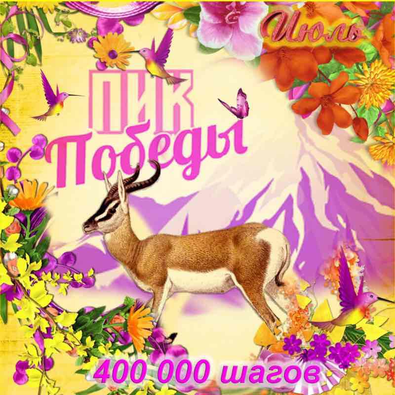 Jelenica 🇷🇺❤️🇷🇸 post 1