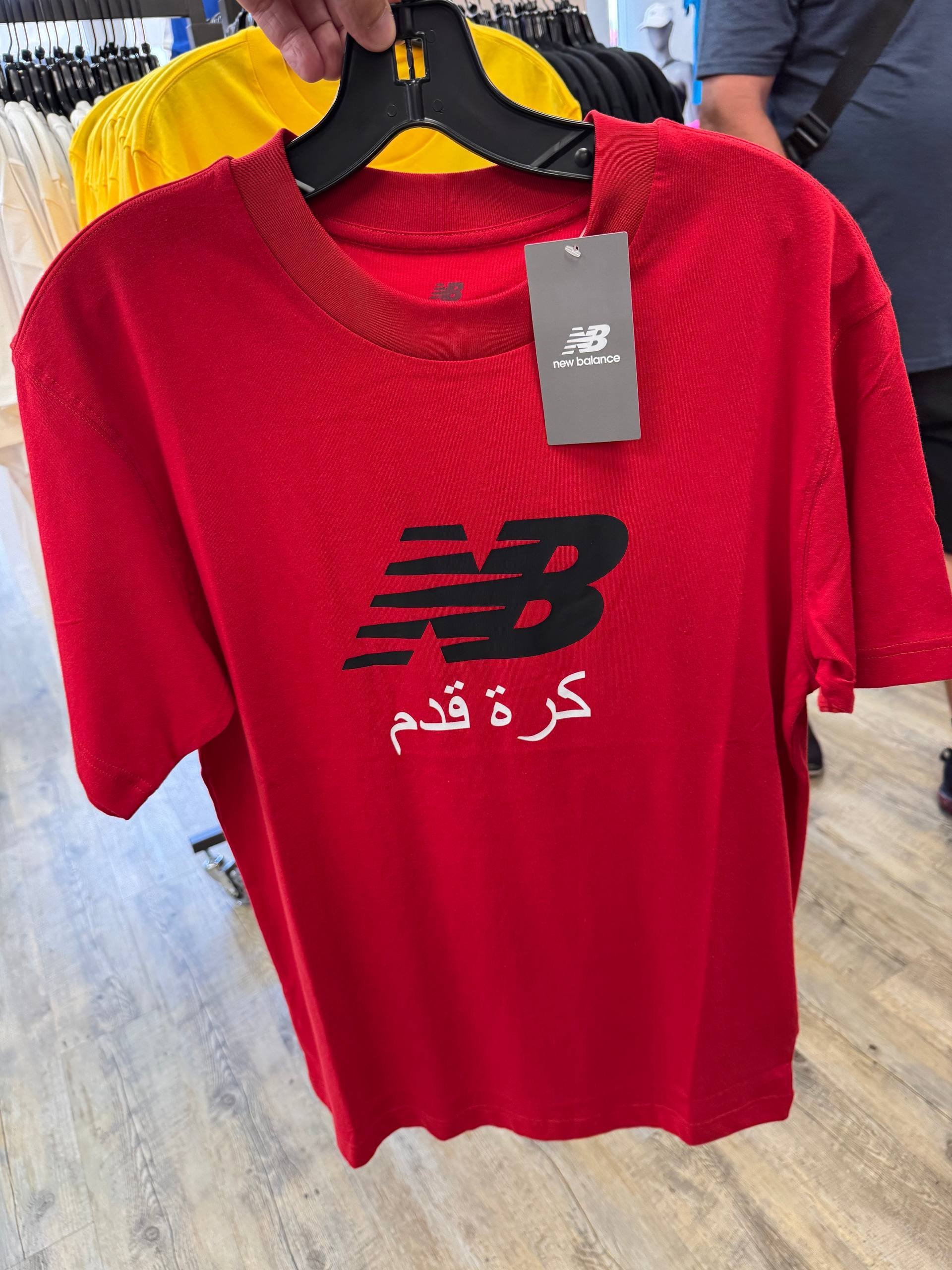 CAMISETA