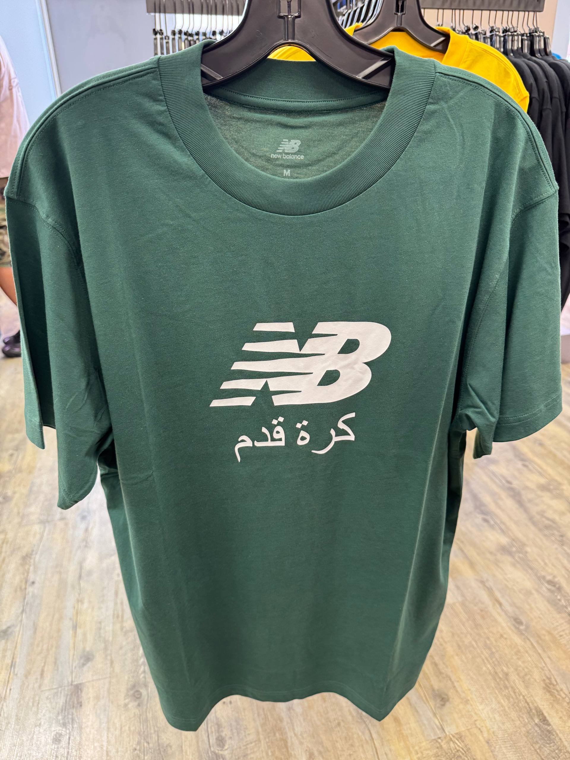 CAMISETA