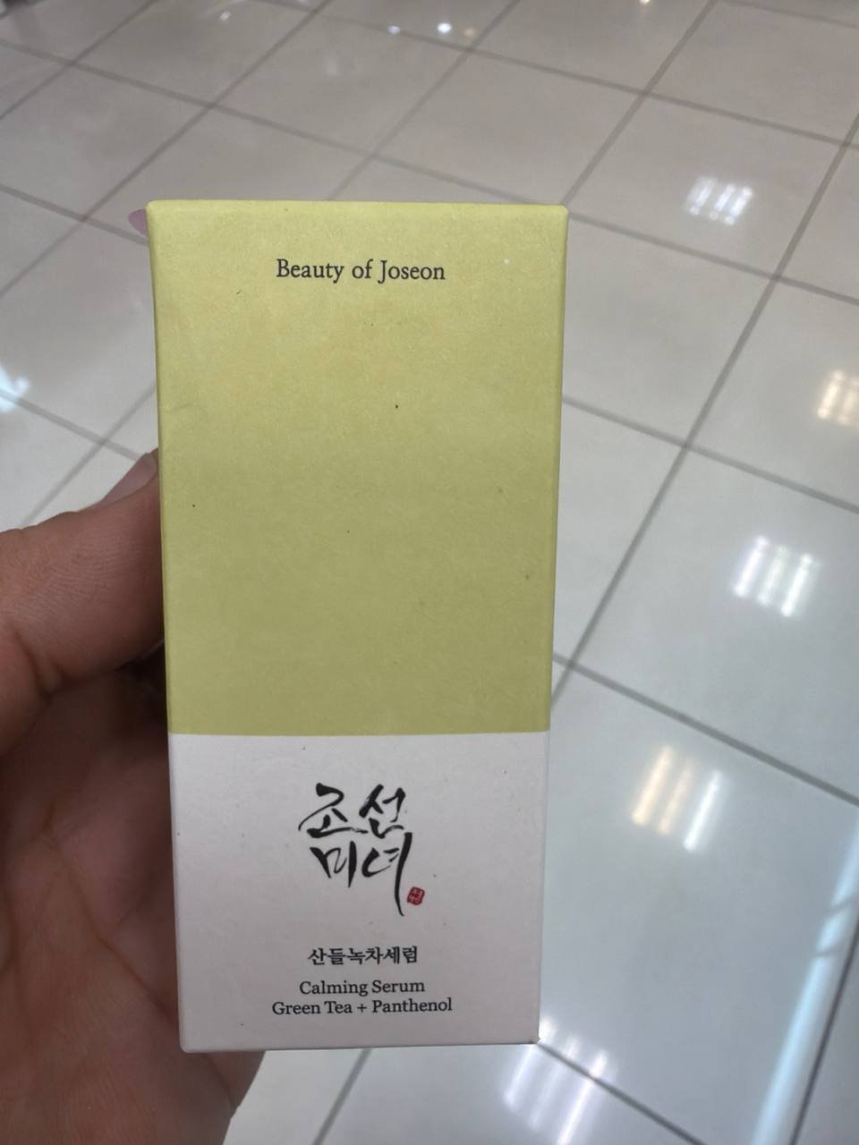BEAUTY OF JOSEON