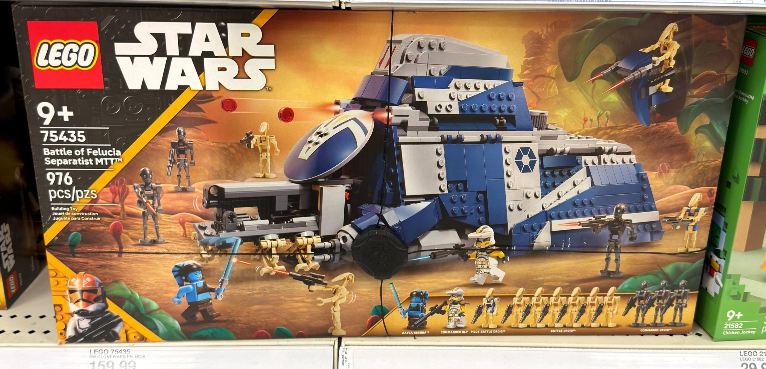 LEGO