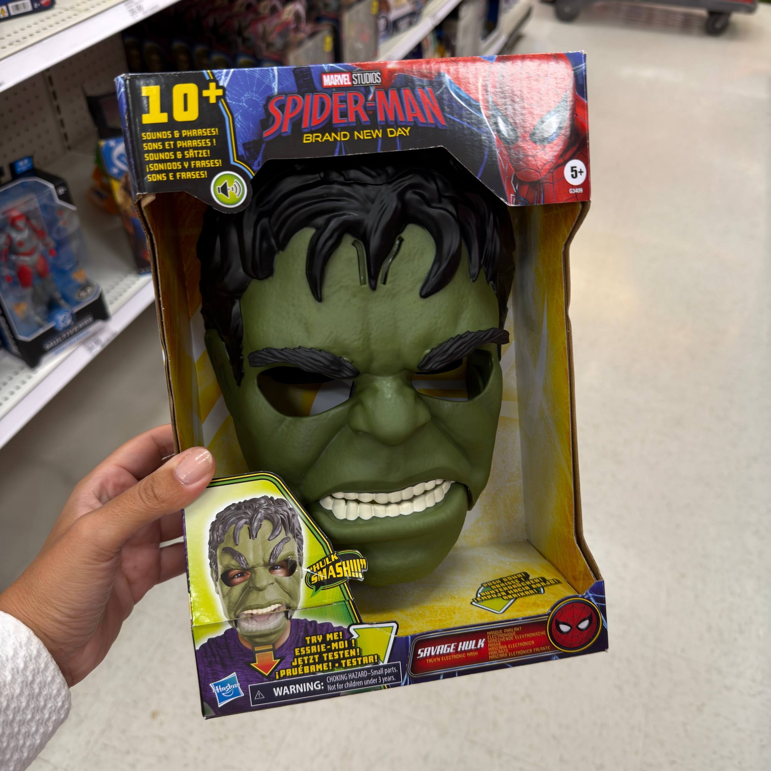 MARVEL