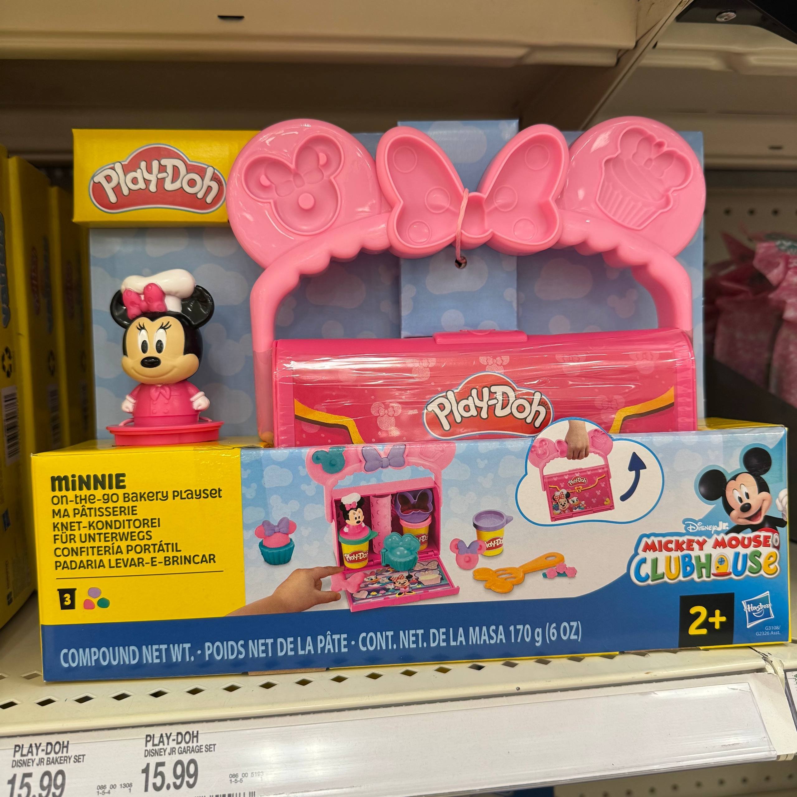 PLAY DOH