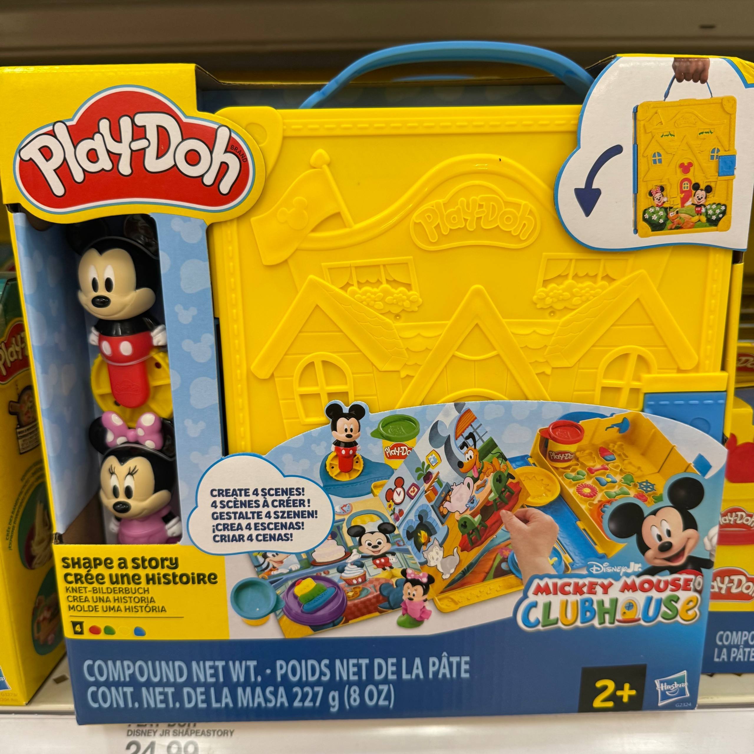 PLAY DOH