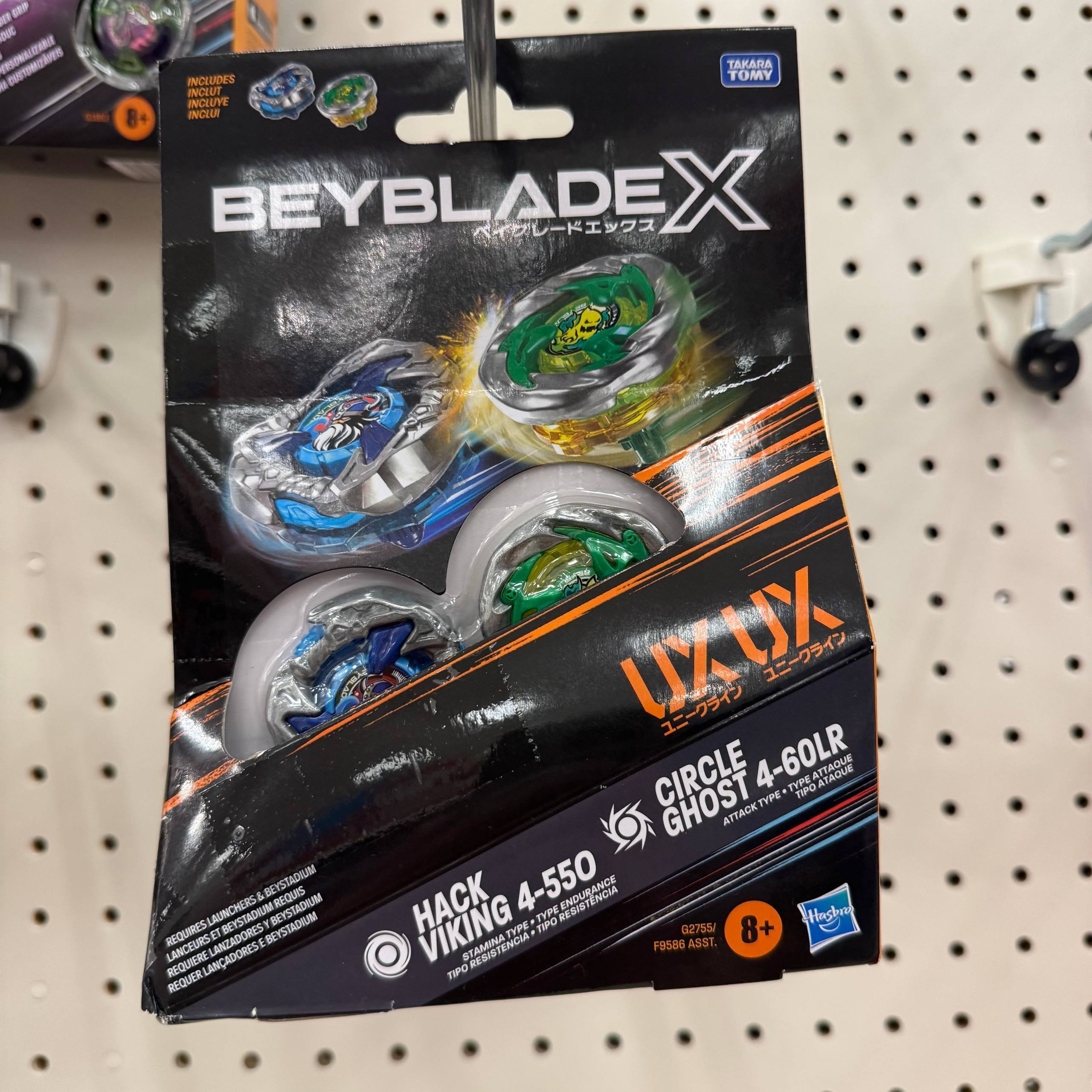 BAYBLADE