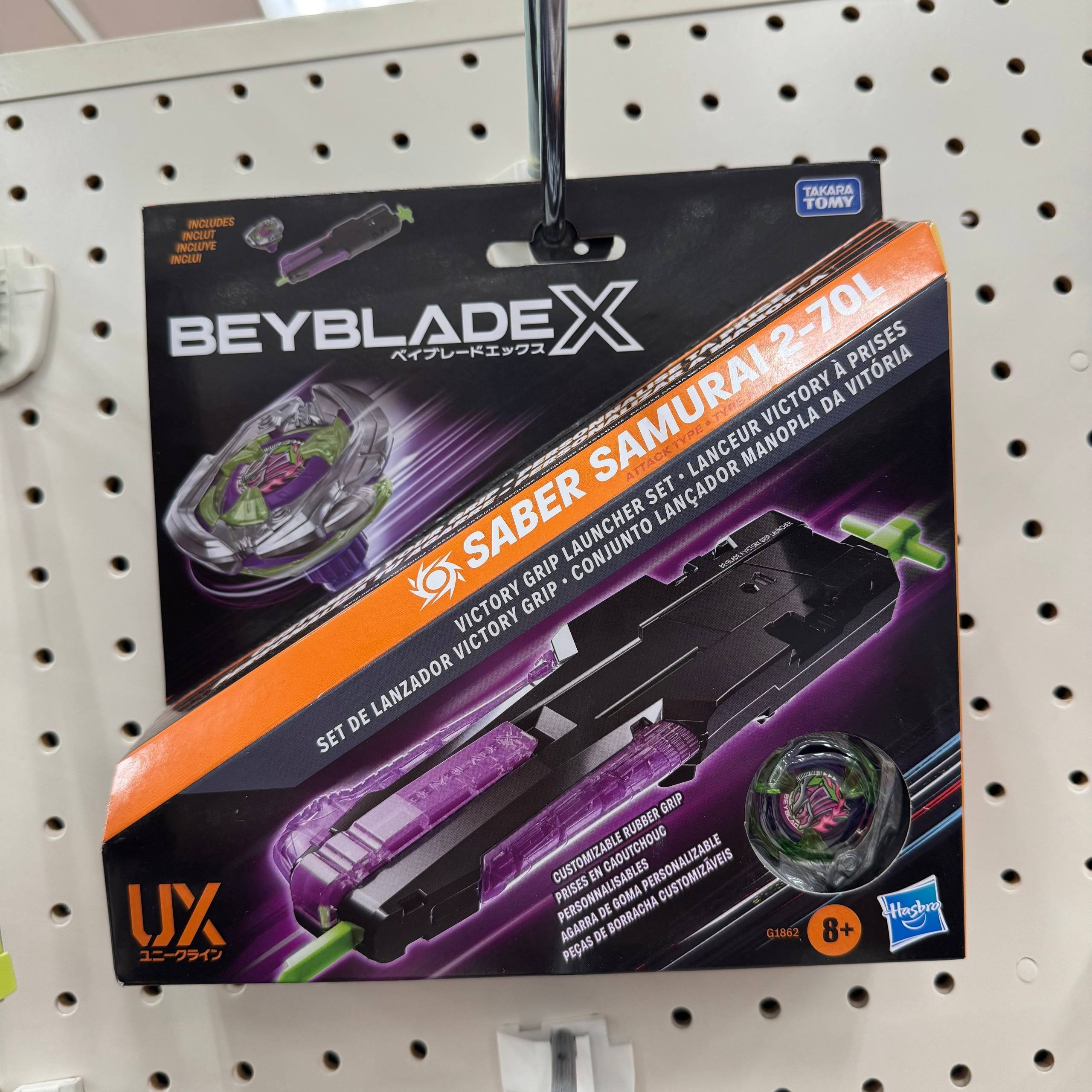 BAYBLADE