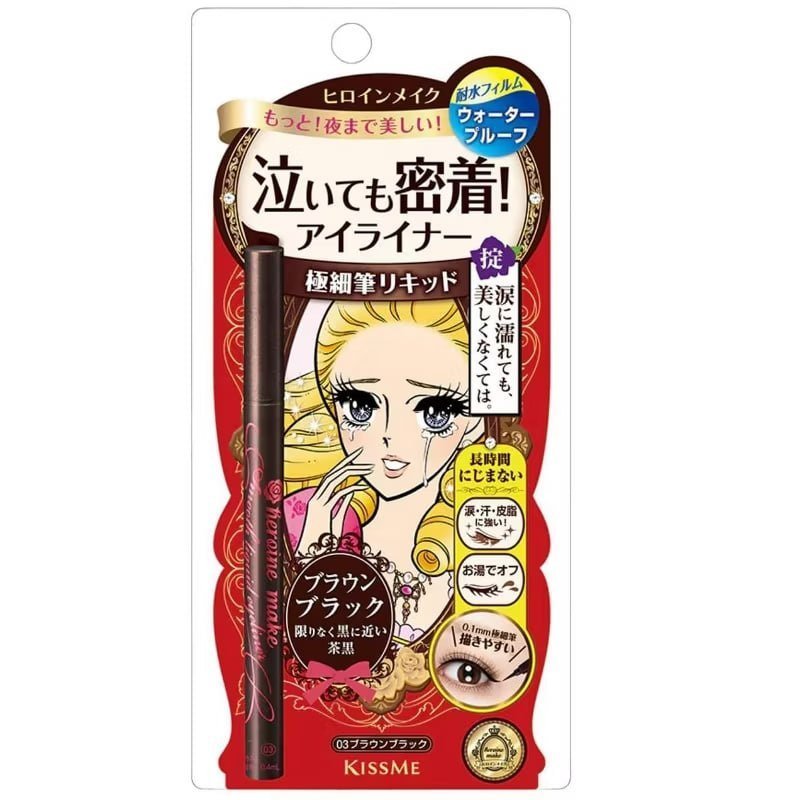 Kiss Me Heroine Make Smooth Liquid Eyeliner, 03 Dark Brown, 0.01 oz