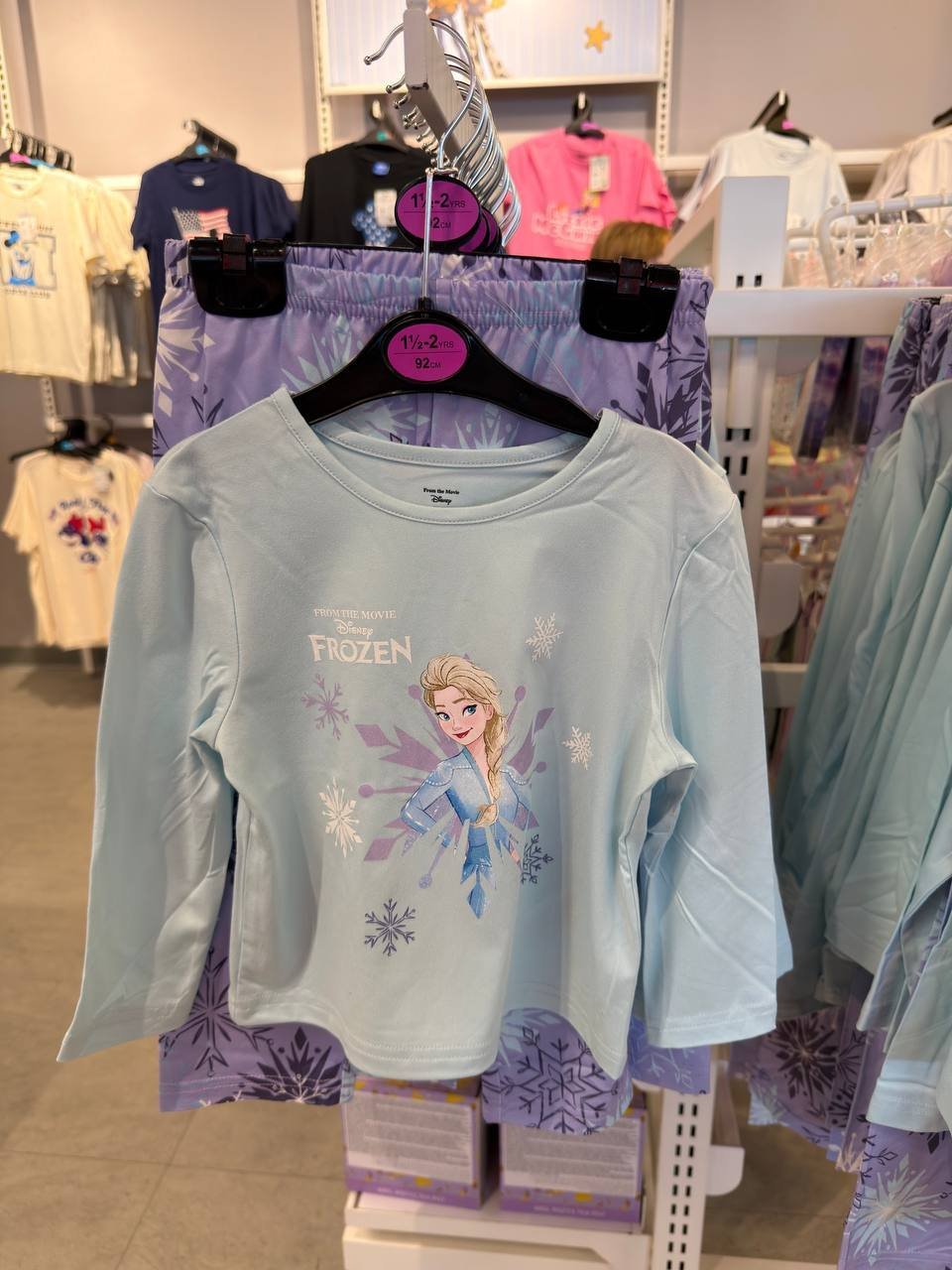 PIJAMA