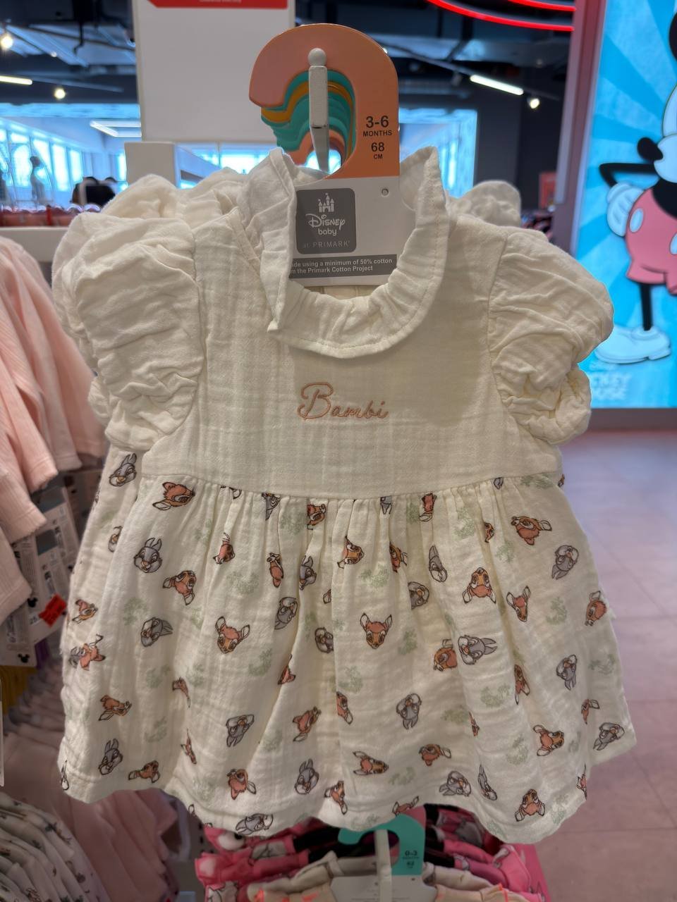 VESTIDO