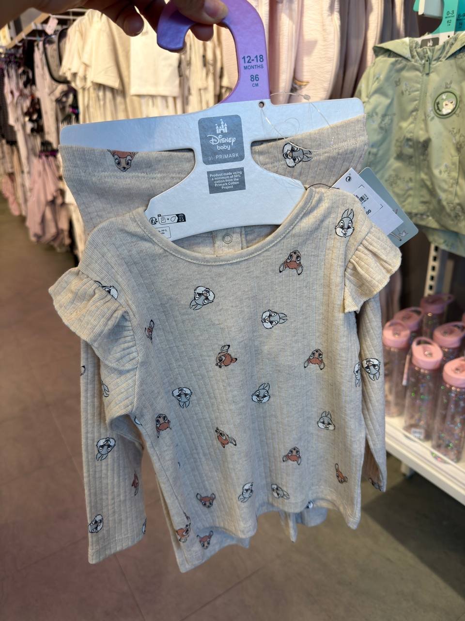 KIT CALÇA E CAMISETA