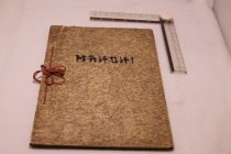 Yearbook, Masonic Home, 1927