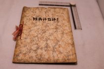 Yearbook, Masonic Home, 1929