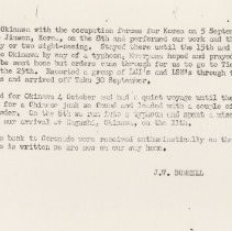 UDT 12 Unofficial Log Book