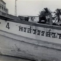Vietnamese boat