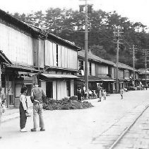 Village Train Station