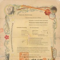 Translation of Japanese Military Insurance Certificate
