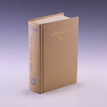 Old Times of North Yarmouth