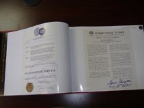 Rochester Protectives 150 Years of History