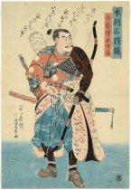 unidentified artist - Tairano Kiyomori as a Samurai (The Actor)