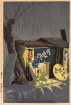 Tomikichiro Tokuriki - Noodle Restaurant on a Rainy Night