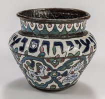 Bowl with Hebrew calligraphy, figures, animals, and trees