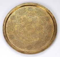 Tray with domed Thuluth panels around a 6-pointed medallion