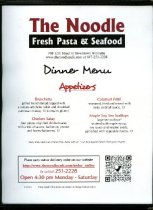Noodle Dine-In Menu_front