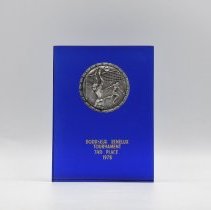 DoDDSEUR Benelux Tournament 2nd Place Women's Basketball, 1978