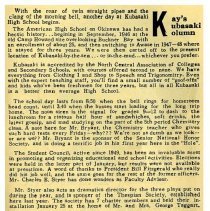 Kubasaki American High School, Okinawa School Memories. Student Columns and