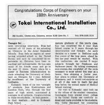 Kubasaki American High School, Okinawa School Memories. Student Columns and