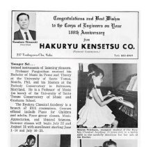 Kubasaki American High School, Okinawa School Memories. Student Columns and