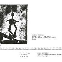 Sun Three Tokyo Japan April 1976 21