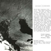 Sun Three Tokyo Japan April 1976 56