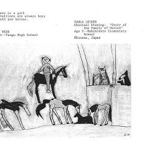 Sun Three Tokyo Japan April 1976 63