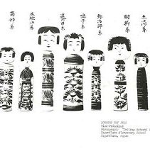 Sun Four Dodos Pacific Region 1978 138