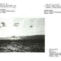 Sun Four Dodos Pacific Region 1978 76