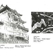 Sun Four Dodos Pacific Region 1978 91