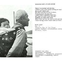 Sun Eight Dodds Pacific Region 1982 11