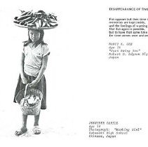 Sun Eight Dodds Pacific Region 1982 20