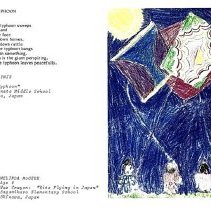 Sun Eight Dodds Pacific Region 1982 22