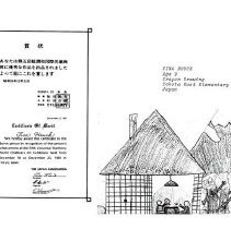 Sun Eight Dodds Pacific Region 1982 28