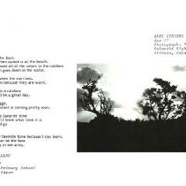 Sun Eight Dodds Pacific Region 1982 2nd Half 29