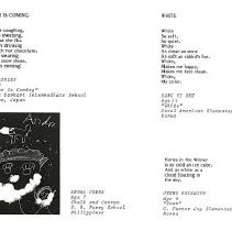 Sun Eight Dodds Pacific Region 1982 2nd Half 36