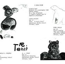 Sun 10 Anniversary Issue 1994 Dodds Pacific Region 56