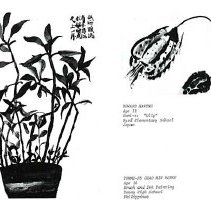 Sun 10 Anniversary Issue 1994 Dodds Pacific Region 64