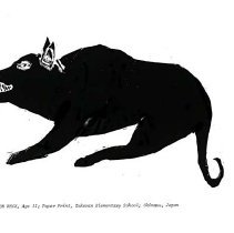 Sun 10 Anniversary Issue 1994 Dodds Pacific Region 74