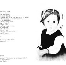 Sun 10 Anniversary Issue 1994 Dodds Pacific Region 135