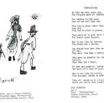 Sun 10 Anniversary Issue 1994 Dodds Pacific Region 211