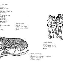 Sun 10 Anniversary Issue 1994 Dodds Pacific Region 212